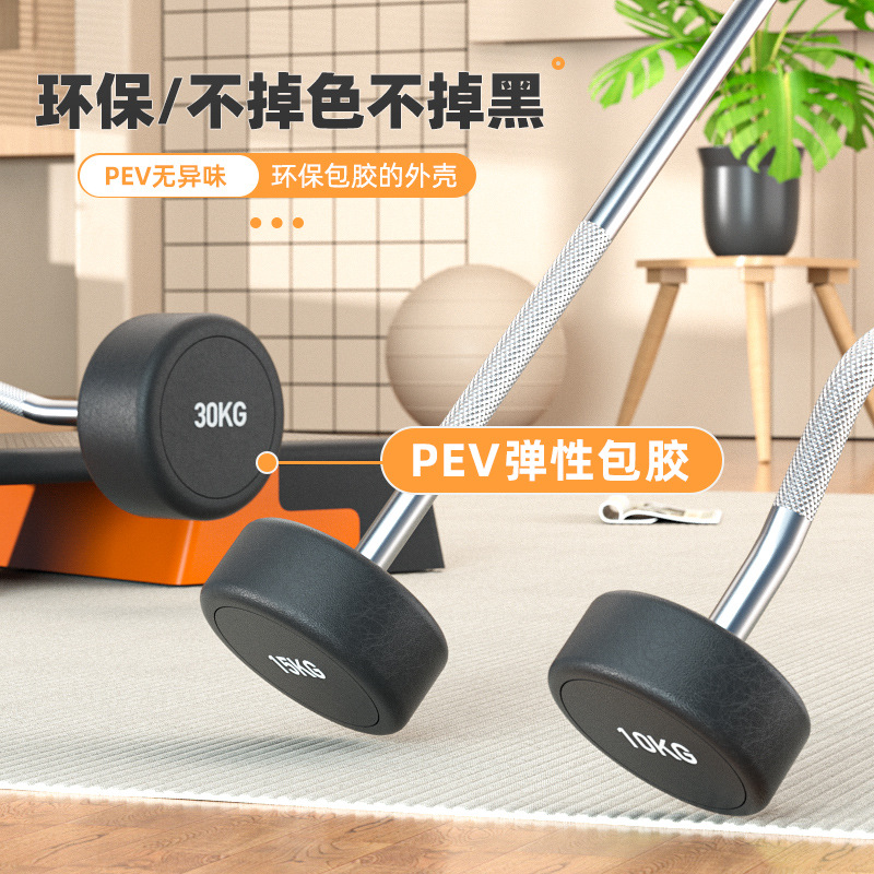 Steel Fixed Barbell Set, PU Ur - Olympic Barbell 20Kg reseña y precio