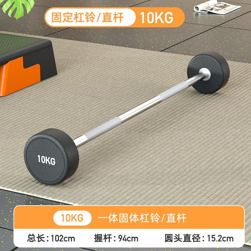 Steel Fixed Barbell Set, PU Ur - Olympic Barbell 20Kg reseña y precio