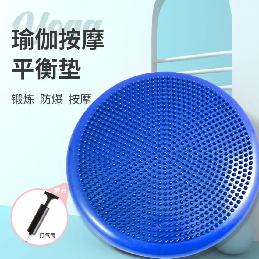 Thickened Yoga Mat Flat Balanc - Home Gym Yoga Mat reseña y precio