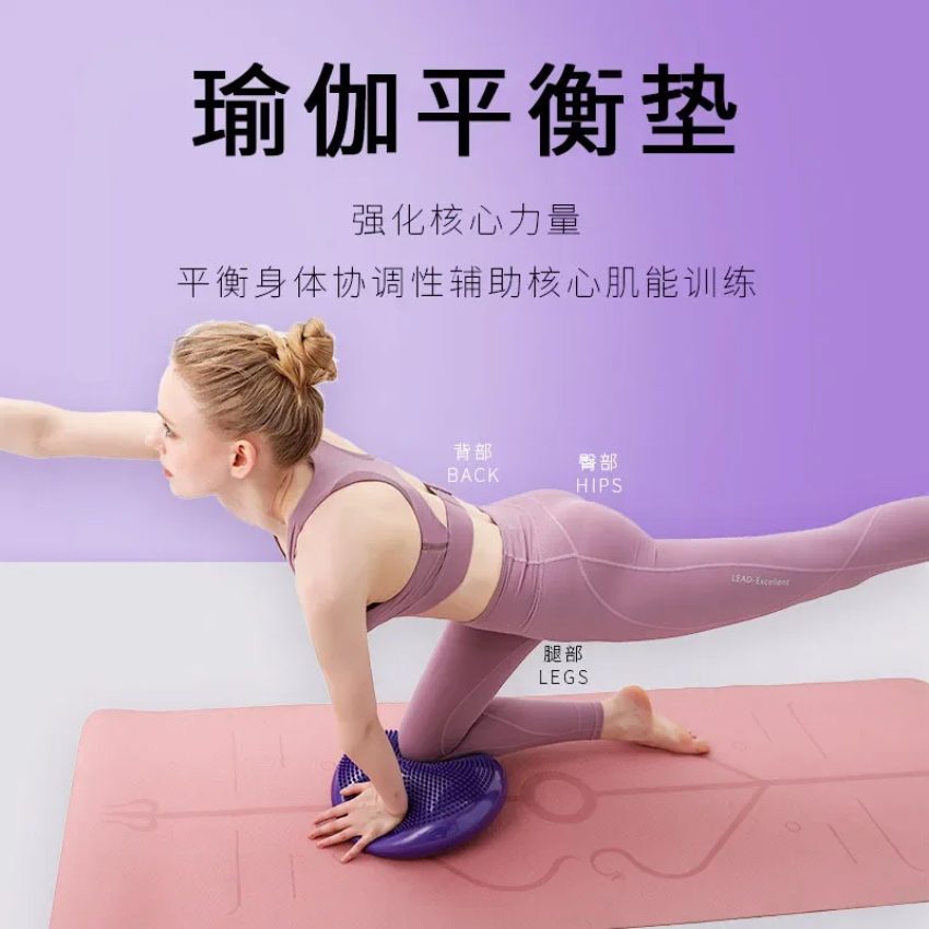 Thickened Yoga Mat Flat Balanc - Home Gym Yoga Mat reseña y precio
