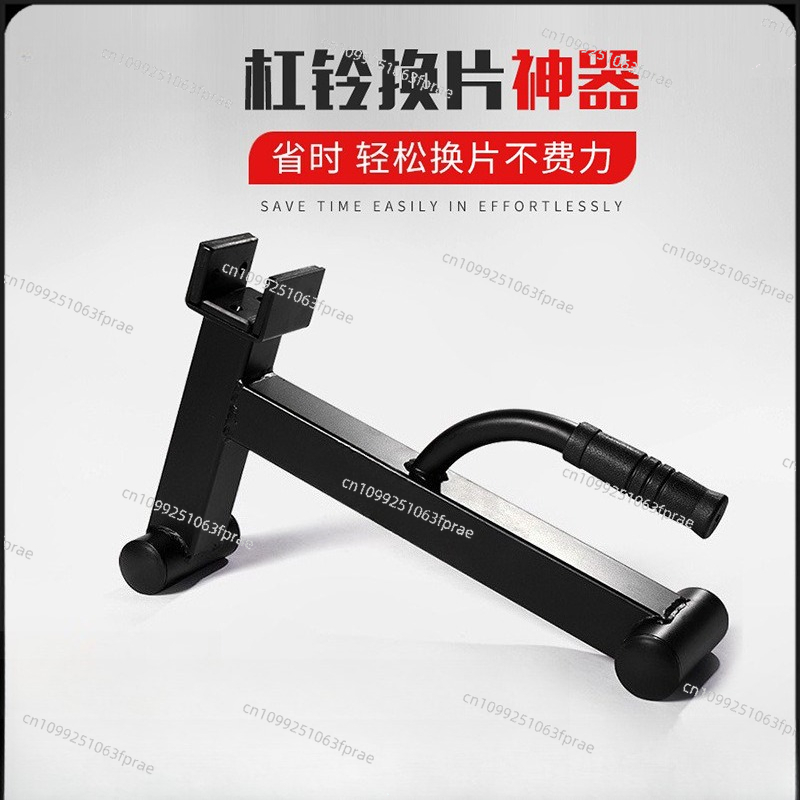Barbell changing device, brack - Deadlift Jack Barbell reseña y precio