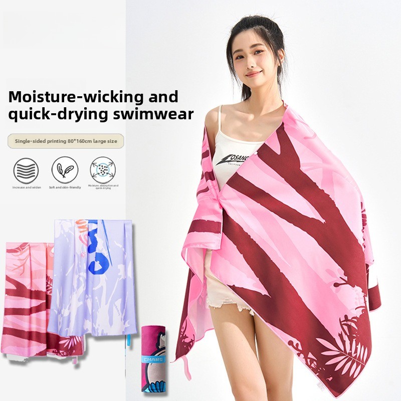 80*160cm Quick Dry Bath Towel  - Home Gym Portable reseña y precio