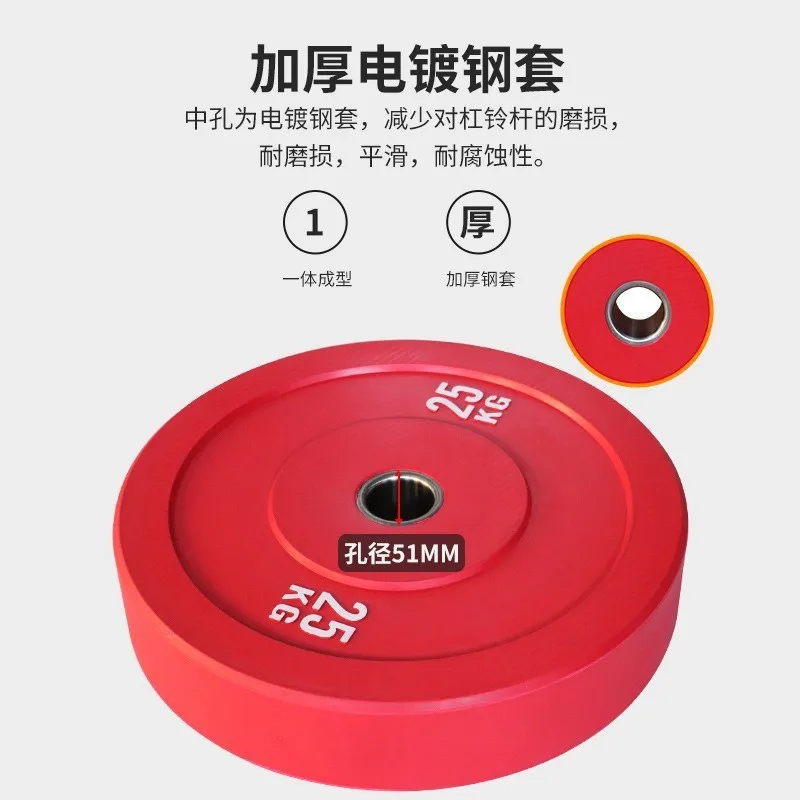 Rubber Bumper Barbell Weight P - Olympic Barbell 20Kg reseña y precio