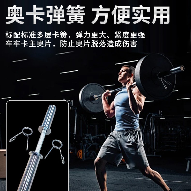 1.8m Home and Commercial Heavy - Olympic Barbell 20Kg reseña y precio