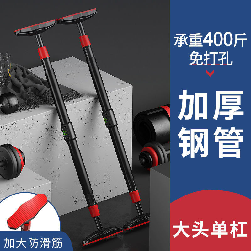 No-Drill Strength Training Pul - Home Gym Weight reseña y precio
